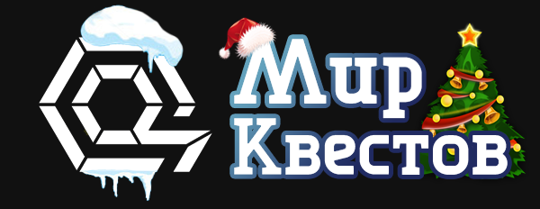 Квесты в реальности в Глазове