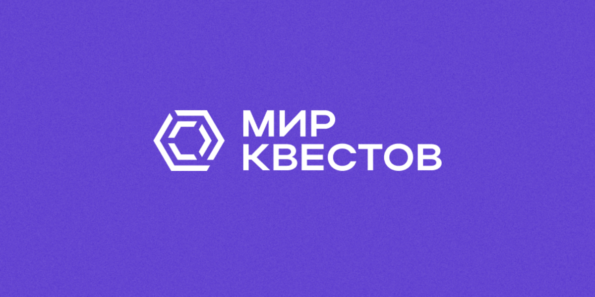 46 новых квестов уже доступны для бронирования на «Мире Квестов» 46 новых квестов уже доступны для бронирования на «Мире Квестов»